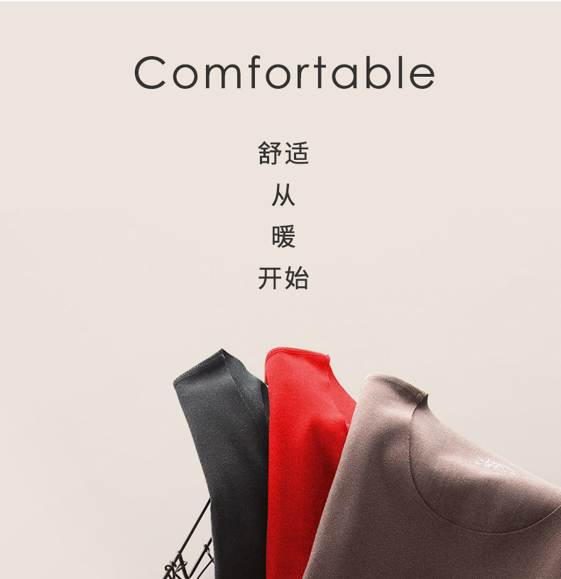 B нижнее белье для года рыжих волос в рыжих волосах, в базовом топе (6) .jpg