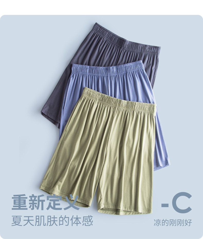 B Слушанная домашняя одежда для домашней одежды на открытом воздухе (7) .jpg