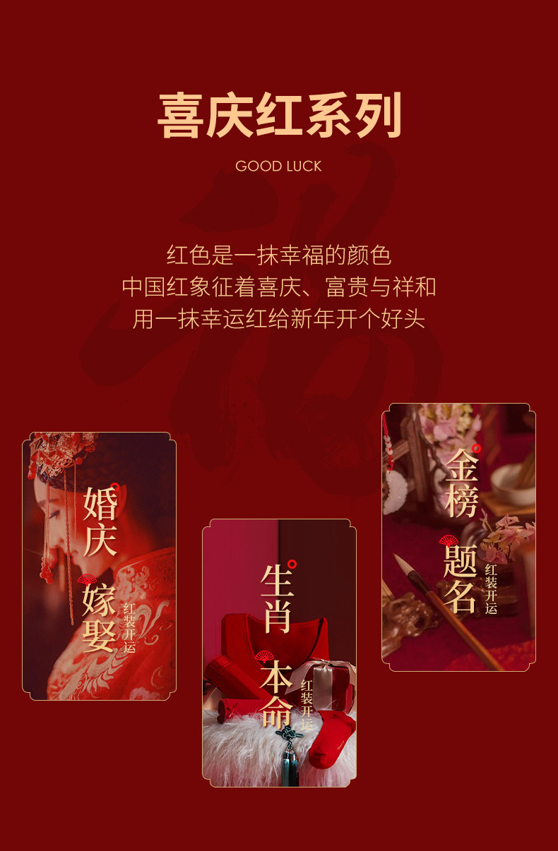 Мужские весенние тонкие брюки на год Тигра и года животного красные (3).jpg