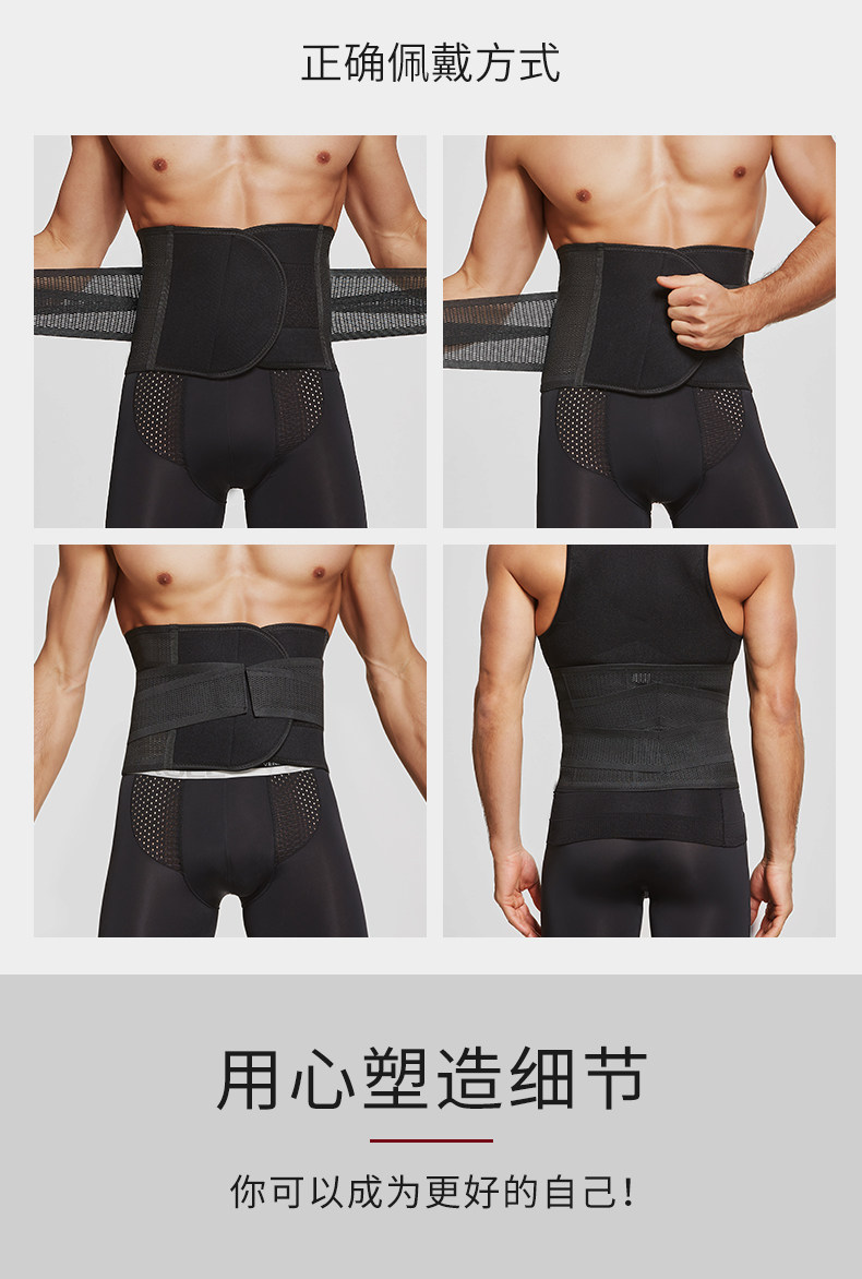 B Специальный живот с ядом с похудения и пива (3) .jpg