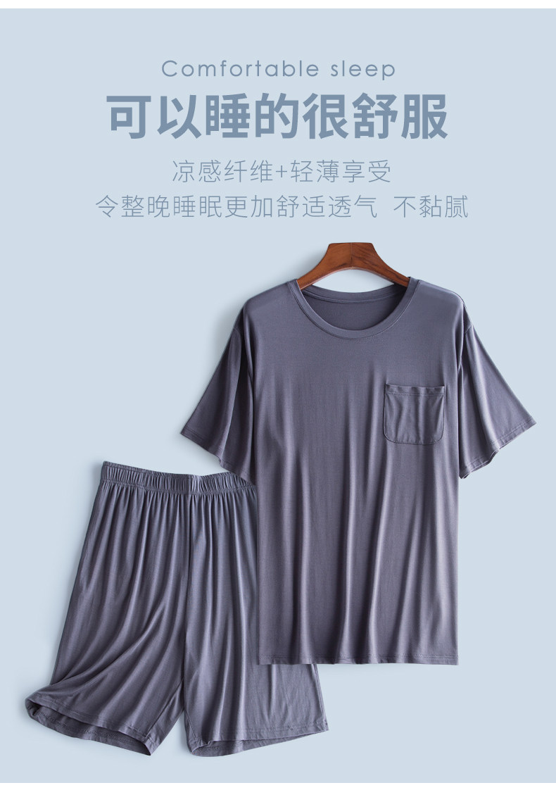 B Слушанная домашняя одежда для домашней одежды на открытом воздухе (1) .jpg