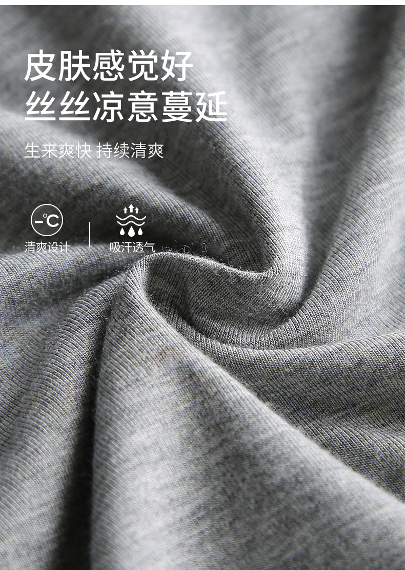 Летние модальные мужские домашние шорты пенту (2) .jpg