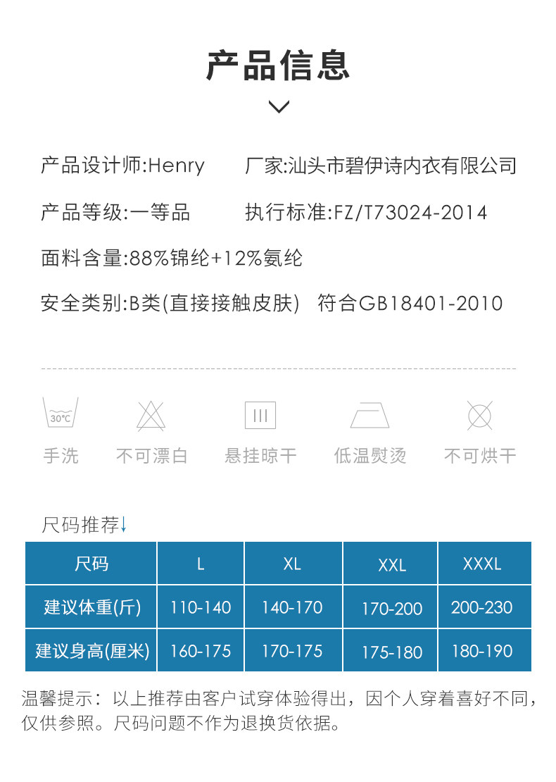 Паджама мужской лето 2021 год Новый Домашний сервер с коротким рукавом Бингши (3) .jpg