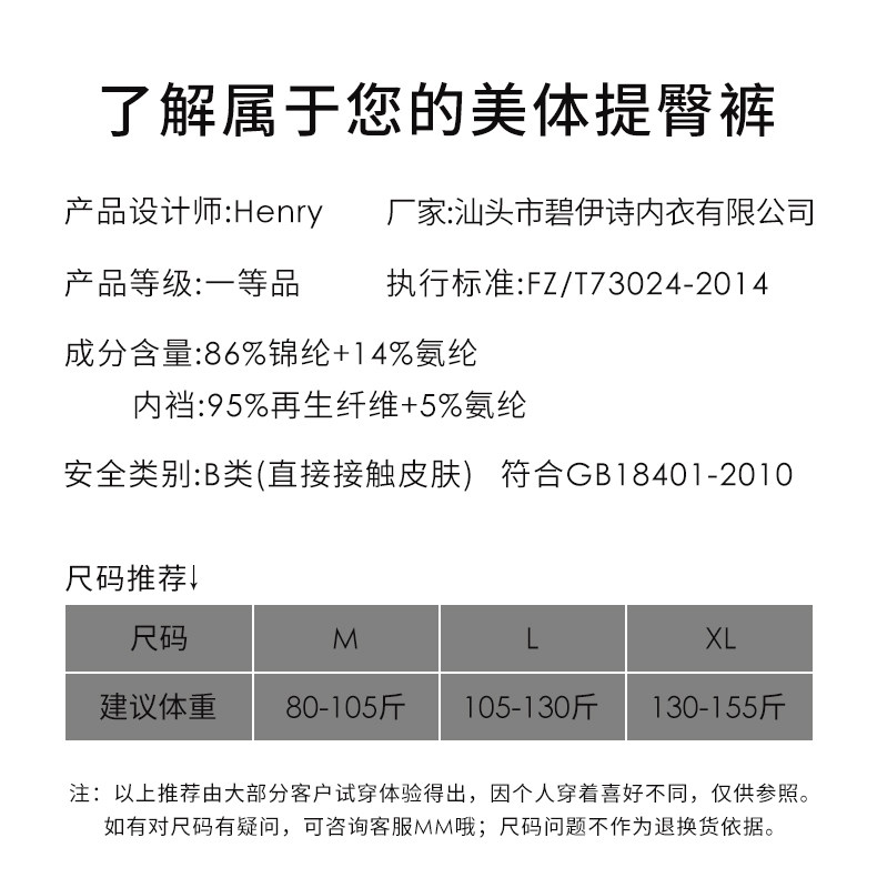 Абдодовые штаны, жесткие ягодицы, угол бедра -P