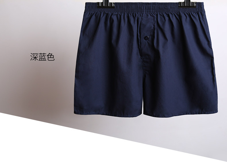 B Модный сплошной цвет молодежные брюки для боксеров дома пижамы (8) .jpg