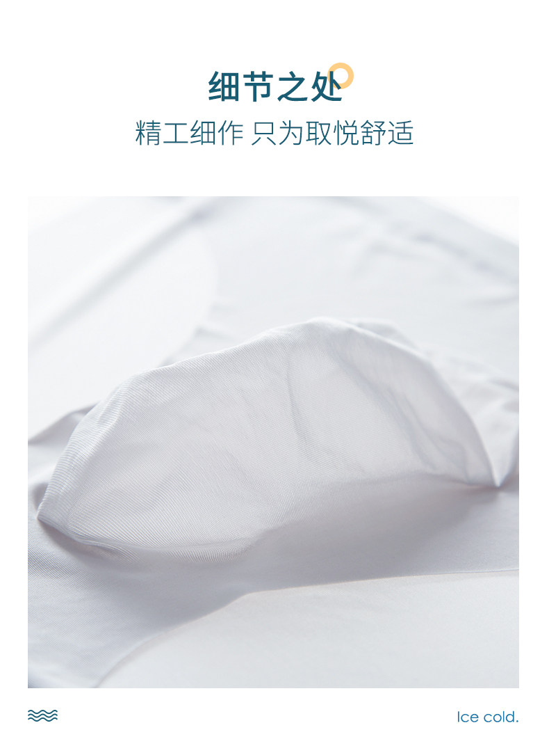 B Летняя ультра -тонкая модная личность показывает прозрачные жидкие брюки (4) .jpg