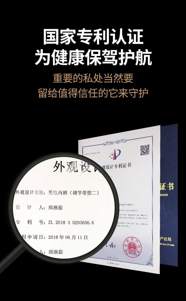 Запатентованное мужское мошоночное белье для семенных вен от варикозного расширения вен (7).jpg