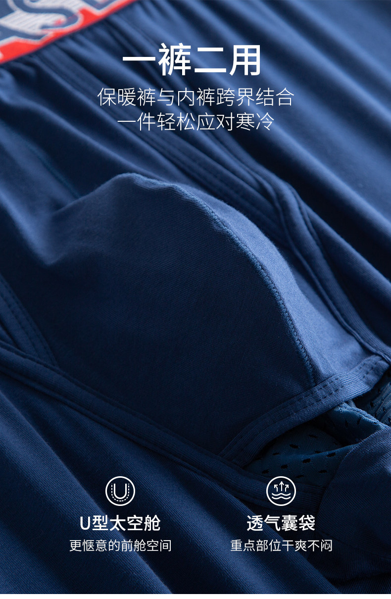 Тонкие мужские осенние штаны Модальная плотная летняя подкладка (6) .jpg