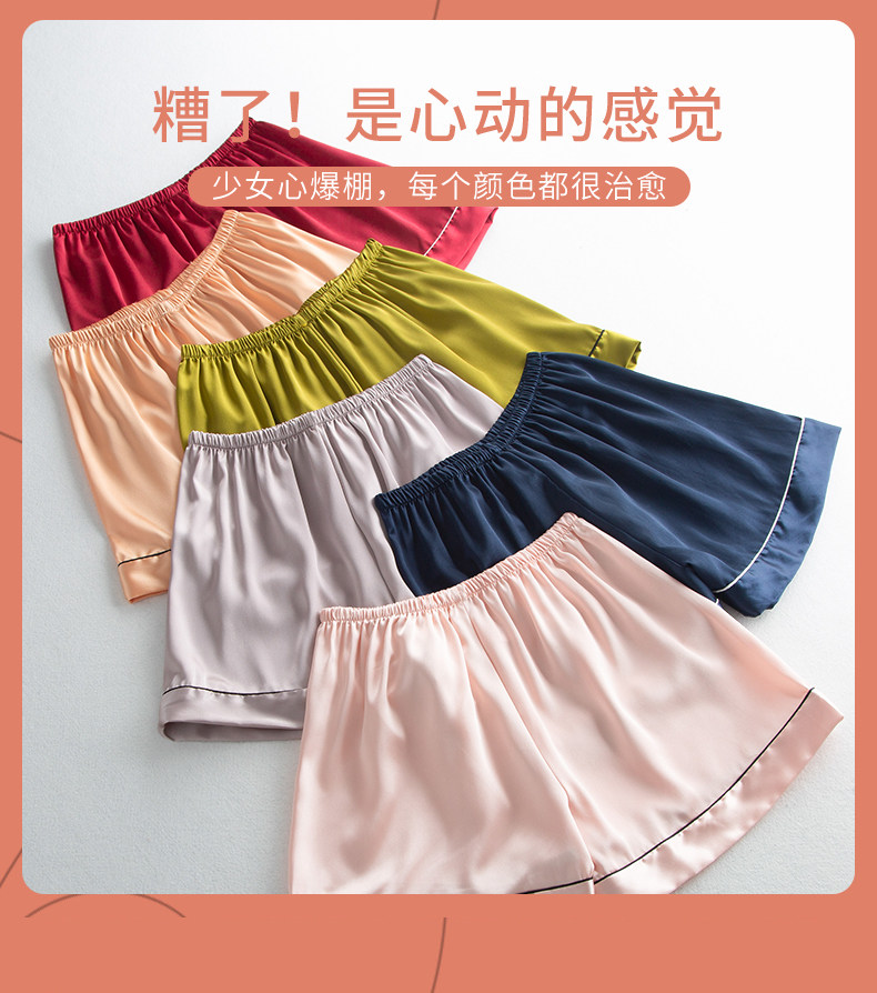 2 женских пижамных штана из ледяного шелка, тонкие, повседневные и свободные для лета (8).jpg