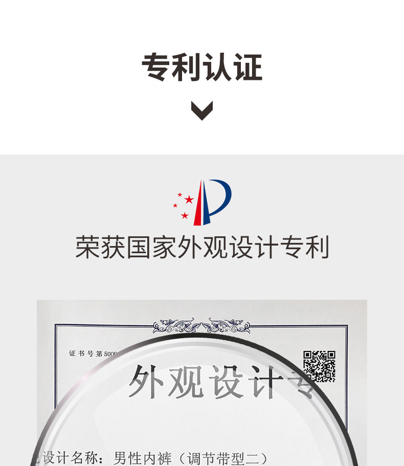 Тест на подъемную вену в патентной спермех