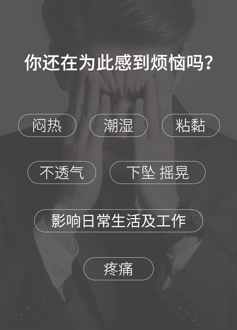 Пуля мошоночной опоры отделила нижнее белье мужской семенной вены (3).jpg