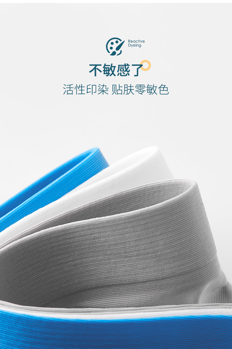 B Бесшовные модные персонализированные шелковистые быстросохнущие прозрачные брюки U-образной формы (1).jpg