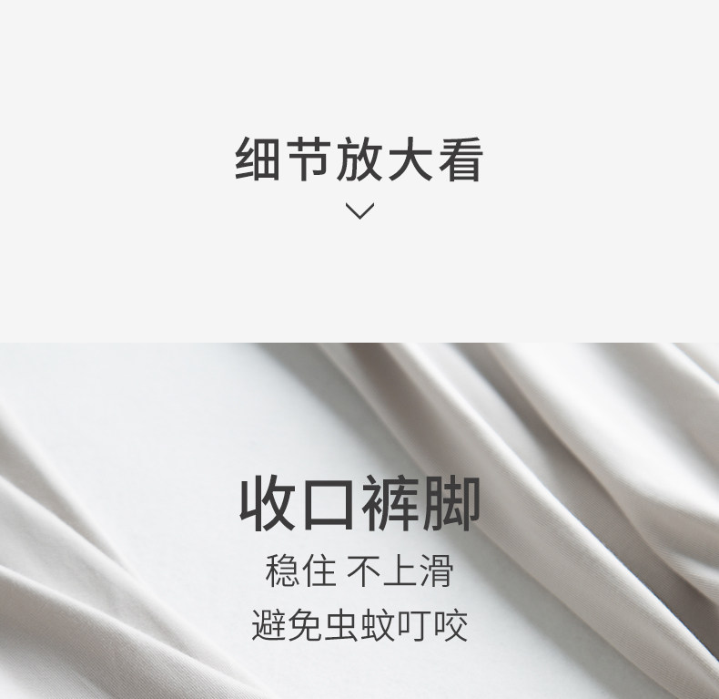 B Домашние штаны большого размера можно носить за пределами штанов для кондиционирования комаров (3) .jpg