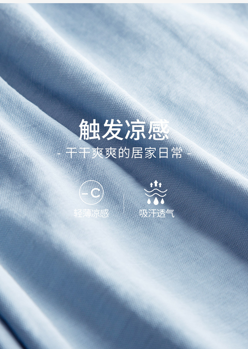 Во дворце мужские спальные шорты (2) .jpg