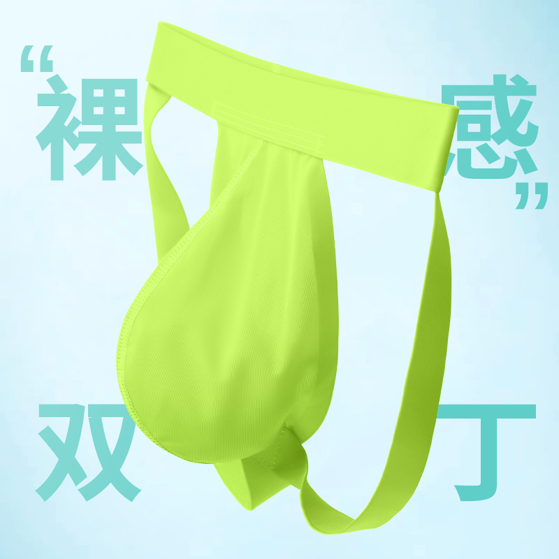Men's Sexy Low-Rise Ice Silk Breathable Thong Underwear, Seamless Quick-Drying Butt-Lifting Sports Trendy Thong Men's Sexy Low-Rise Ice Silk Breathable Thong Underwear, Seamless Quick-Drying Butt-Lifting Sports Trendy Thong