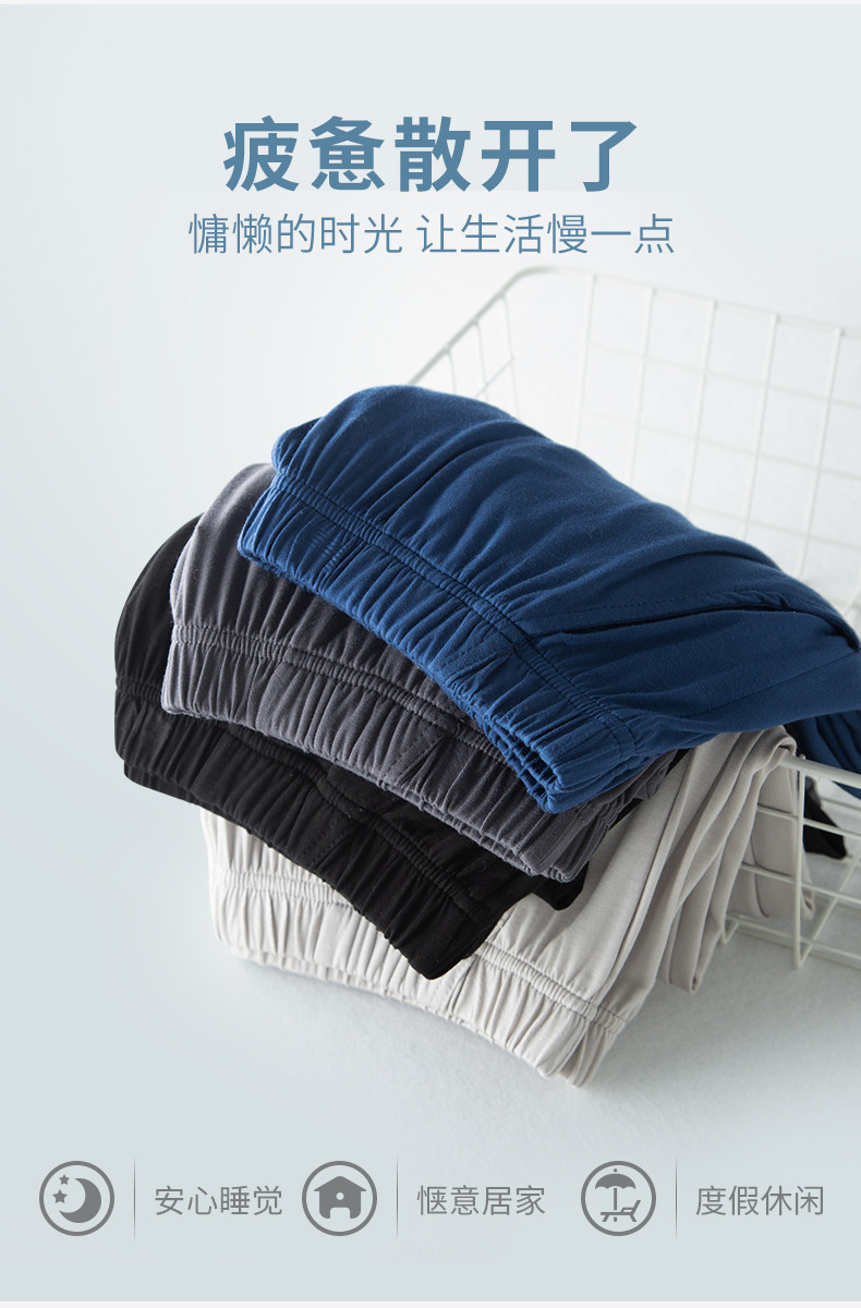 Парни -родительские брюки для родительских брюк для дворца.