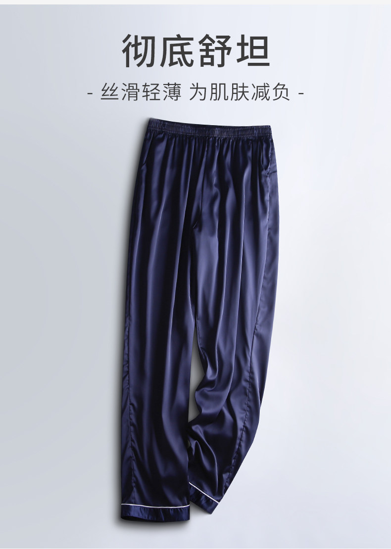 B Брюки для домашних брюк свободны ультра -тонкие домашние брюки (1) .jpg