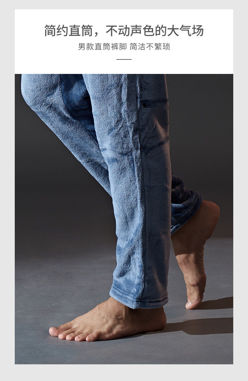 Теплые брюки коралловые бархатные пижамные брюки Мужские зимние сказочные брюки (5) .jpg