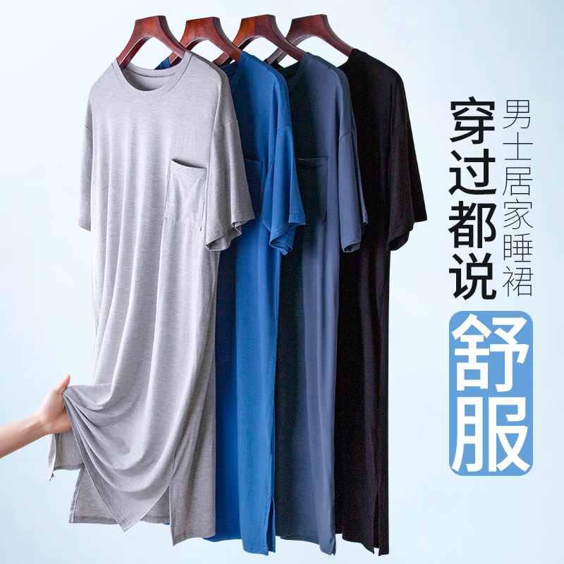 Cool Modal Nightgown for Men, Summer Thin Robe, One-Piece Pajamas, Ice Silk Loungewear, Bathrobe, Mid-Length Style