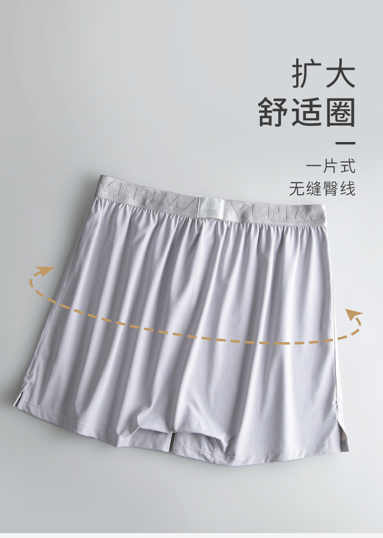 B 舒适阿罗裤本命年红色大裤头裤衩 (1).jpg