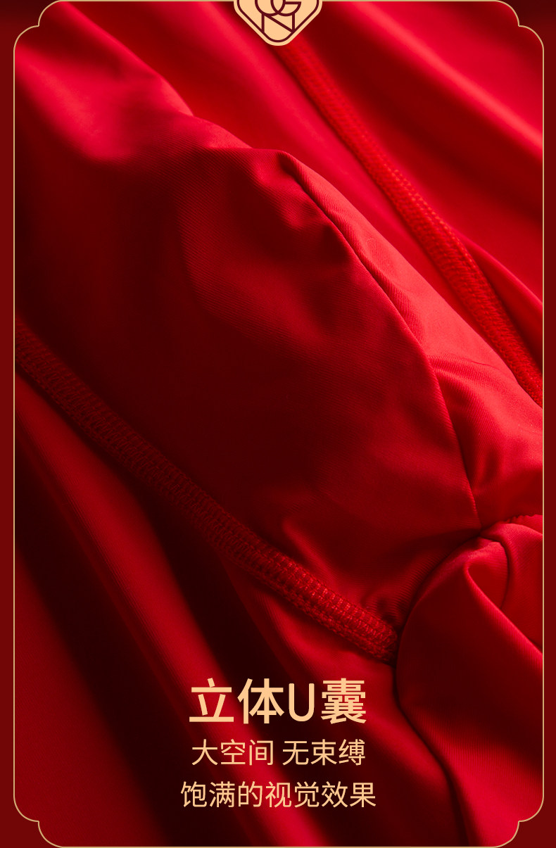 B Нижнее белье, ультратонкое нижнее белье из ледяного шелка весной и осенью, нет необходимости носить нижнее белье (2).jpg