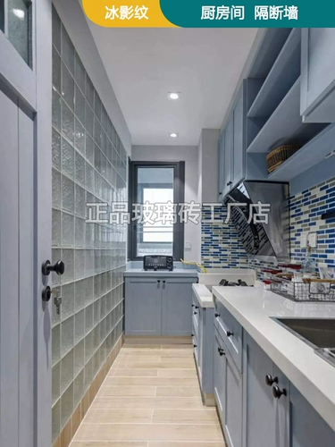 Энтузиазм ледяного хрусталика расслабленные прозрачные сети красный арт Хрустальный стеклянный кирпичный кирпичный символ стены экраны ветровые кирпичи