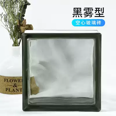 Jinghua black cloud glass brick Transparent square living room powder room partition wall creative screen hollow brick