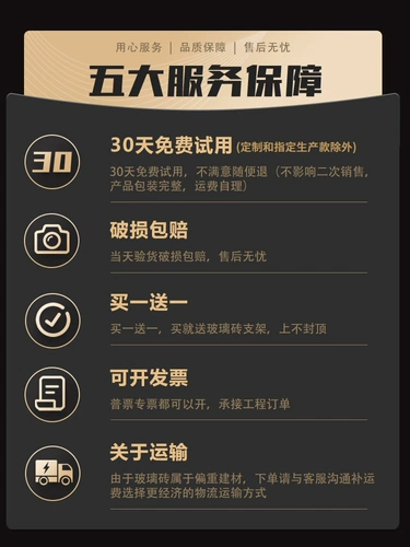 Облако -фог Полый стеклянный кирпичный кирпичный кирпичный квадратный ультра -белый