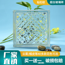 Diamond pattern glass brick Transparent square living room bathroom partition wall background wall brick hollow brick translucent impermeable