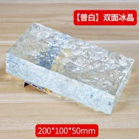Pu Bai Shi Heart Brick 200x100x50 мм)