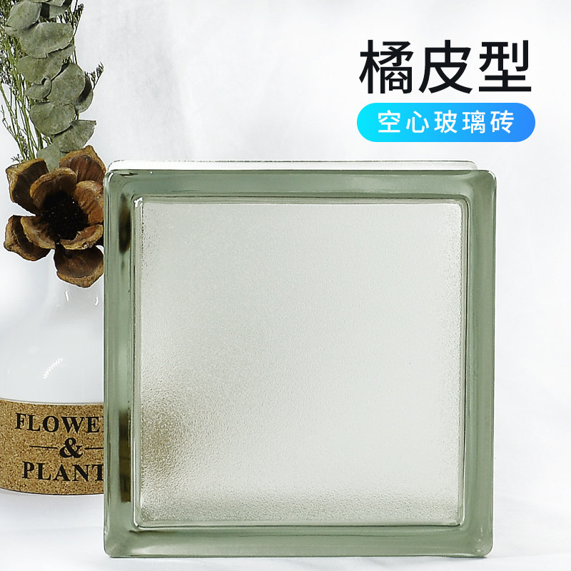 Crystal Bloom Orange Peel Print Hollow Glass Brick Non-toxic Transparent Square Living-room Dressing Room Partition Wall Creative Screen