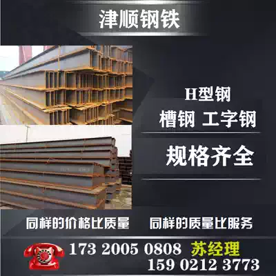 H-shaped steel structure workshop building column beam high frequency welding customized short construction period high quality steel