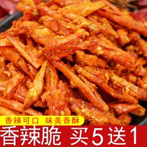 Qianxia Gin Fried Chili Snack with spicy and crisp 5 bottles of savory spicy and spicy chili snacks in Guizhou Tut to dry and eat chili