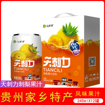 Guizhou Terrific Sting Power flavor Pear Juice Drink VC Thorns Pear Juice 245ml * 12 cans * 5 pieces of pear drinks