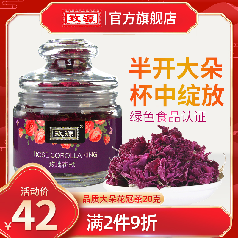Rose-origin pinky rose crown tea 20 gr flower crown dried flower with large red petals rose blisters water edible official
