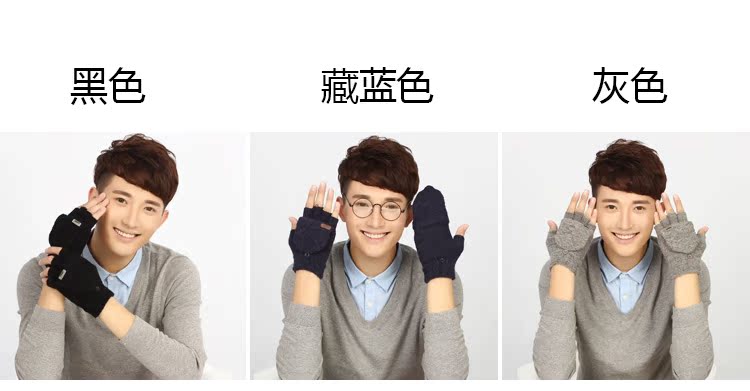 Gants pour homme en de laine - Ref 2781252 Image 7