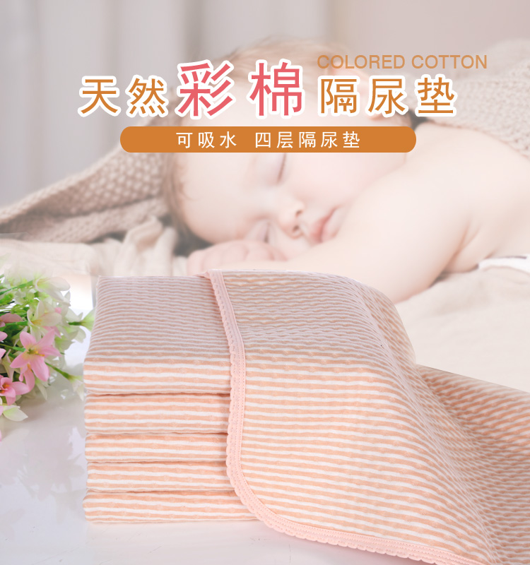 Baby urine pad cotton waterproof washable color cotton bamboo fiber double-sided washable baby newborn aunt menstrual care