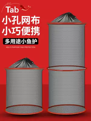 Fishing fish protection Small fish net pocket net pocket Fishing net Small fish cage Anti-hanging thickened fish bag Portable small fish folding