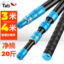 Tab big object net copying rod Bare rod Carbon light and hard operating net telescopic rod fishing net pocket 3 4 meters fishing operating net fishing gear