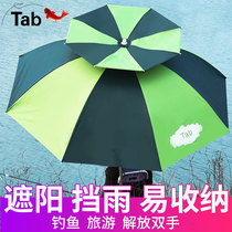 Tab fishing umbrella Big fishing umbrella rainproof thickened universal rainproof shading Fishing umbrella sunscreen three folding short section