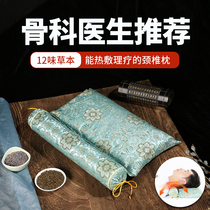 Cervical pillow repair of Cylindrical Cylindrical Buckwheat Neck-Horse Candy Pillow Help Strong Sleep Corrector