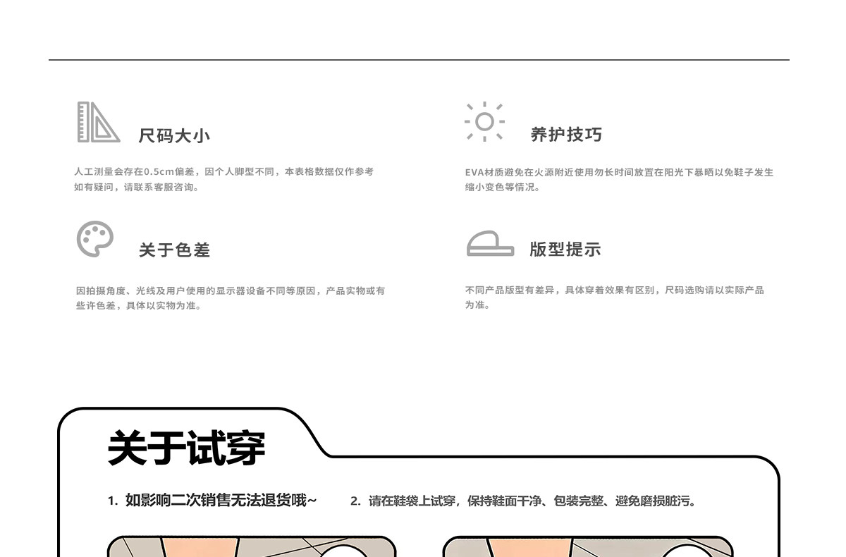 细细条 可爱番茄儿童凉拖男童女童夏户外足弓支撑防滑亲子洞洞鞋 — 13