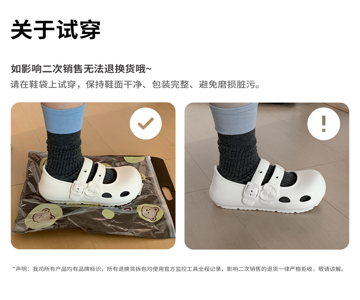 细细条 儿童洞洞鞋日系简约男童女童外穿沙滩凉鞋夏亲子包头拖鞋 — 13