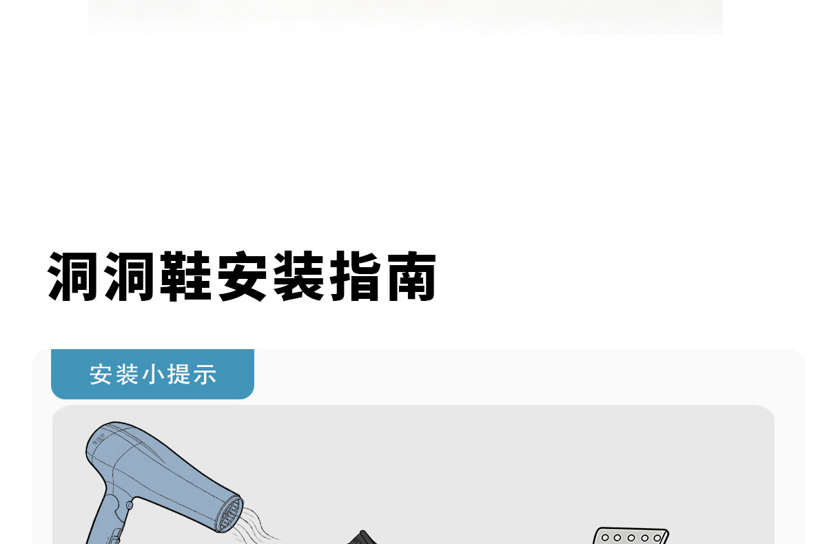 细细条 可爱番茄儿童凉拖男童女童夏户外足弓支撑防滑亲子洞洞鞋 — 37