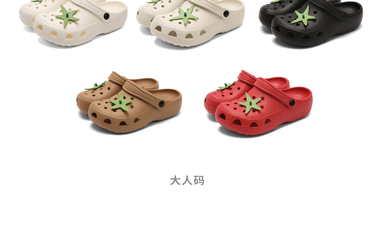 细细条 可爱番茄儿童凉拖男童女童夏户外足弓支撑防滑亲子洞洞鞋 — 12