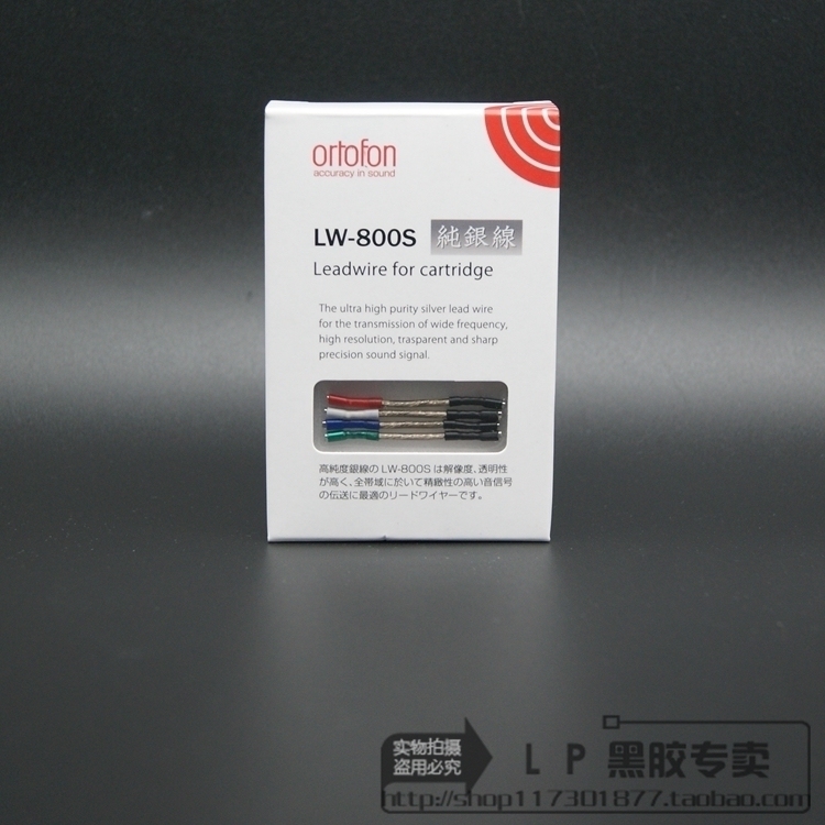 New Danish ORTOFON high wind LW 800S sterling silver phono line spot sales