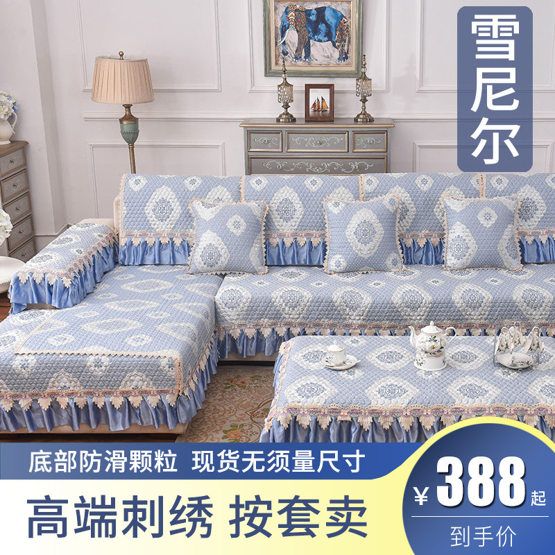 High-end European style combination 1 2 3 set fabric sofa cushion simple modern sofa cover four seasons universal can be customized
