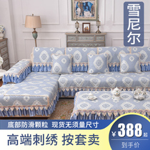 High-end European style combination 1 2 3 set fabric sofa cushion simple modern sofa cover four seasons universal can be customized