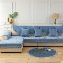 Nordic simple leather sofa cushion four seasons universal non-slip seat cushion all inclusive universal sofa cover fabric cover cloth towel