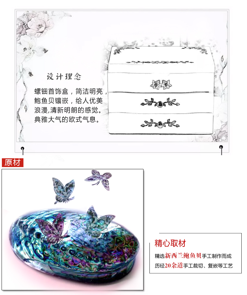 Coffret à bijoux      - Ref 3105357 Image 8